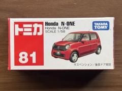 未開封　ホンダ N-ONE 1/18 モデルカー チェルシーピンク·メタリック 2025年最新】ホンダ n-one ミニカーの人気アイテム - メルカリ