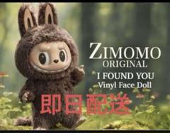 最終値下げ‼️[正規品]POPMART Labubu Zimomo ぬいぐるみ s-l1600.webp