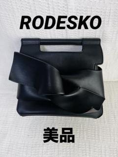 【RODESKO】合皮レザーハンドバッグ 黒 ベージュ 2点セット 2025年最新】RODESKO ハンドバッグの人気アイテム - メルカリ