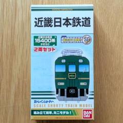 2025年最新】Yahoo!オークション -近鉄 bトレの中古品・新品・未