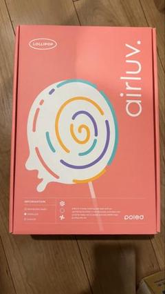 【新品未開封】　エアラブ4 オーツラテ　匿名配送　本体のみ 31NCwiqbGHL._SS200_.jpg