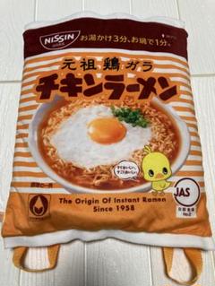 2025年最新】チキンラーメン リュックの人気アイテム - メルカリ