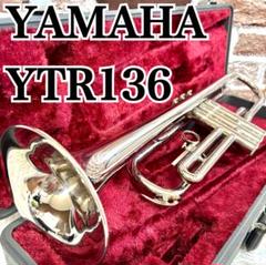【極美品✨】　YAMAHA トランペット　YTR-136 マウスピース付き Yahoo!オークション -「yamaha ytr-136」の落札相場・落札価格