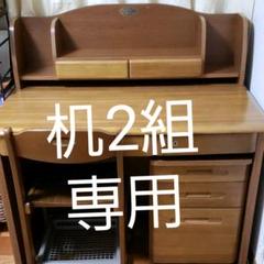 学習机