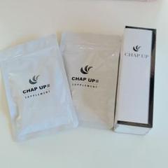 CHAPUP チャップアップ育毛剤 120ml×1 サプリメント×2本、