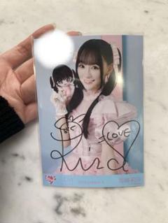 イコラブ 音嶋莉沙 生写真 直筆 コメ有 ヨリ モーリーファンタジー イコラブ 音嶋莉沙 生写真 直筆 コメ有 ヨリ モーリー