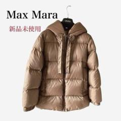 お値下げMaxMaraダウンジャケット 新品未使用】Max Mara ダウンジャケット SEIA - メルカリ