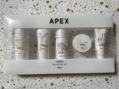 POLA APEX デザイニングキット　未開封 2025年最新】pola アペックスデザイニングの人気アイテム - メルカリ
