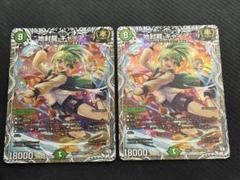地封龍ギャイア　キャラプレミアムトレジャー　キャラ　4枚 Amazon.co.jp: 地封龍ギャイア キャラプレミアムトレジャー 4枚