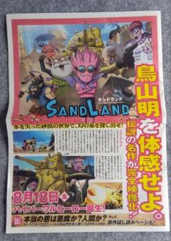 【超レア】 鳥山明保存会 ドラゴンボール1985年ポスターカレンダー ドラゴンボールZ/DRGONBALL Z/ 1992年カレンダー /鳥山明 - メルカリ