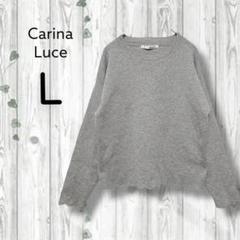 カリナルーチェ　carina luce　長袖ニット　クルーネック　ギザギザカット