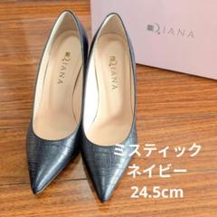 ✨極美品✨ダイアナ　パンプス　ハイヒール　24cm 本革　クロコ型押し ブラック 極美品⭐️ダイアナ DIANA クロコ型押し ポインテッドトゥ