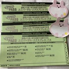 専用出品　USJ 4枚 さくら（ウイングセカン・タフボディ・V-LOP・らくらくベルト