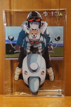 【新品未使用】ゆるキャン△ 大井川鐵道限定 アクリルスタンド5点セット 7/16- 『ゆるキャン△ SEASON3』 大井川鐵道限定オリジナル