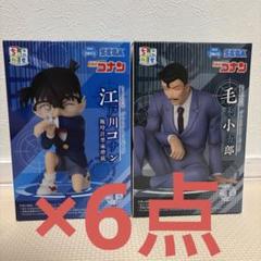 名探偵コナン ちょこのせ フィギュア 12点セット 名探偵コナン ちょこのせ プレミアムフィギュア“江戸川コナン