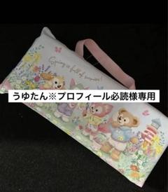 【うゆたん※プロフィール必読 様専用】ダッフィー＆フレンズの カム・ファインドのサムネイル