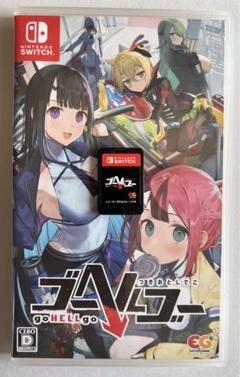 Switch ゴーヘルゴー つきおとしてこ 通常版