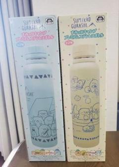 大容量　保冷保温　900ml　すみっコキャンププレミアムボトル　全二種