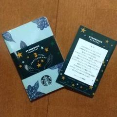 スターバックス リワード モレスキン カイエジャーナル ノート2冊