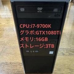 2025年最新】FRONTIER ゲーミングpcの人気アイテム - メルカリ