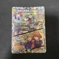 2025年最新】ラフルルラブ 金の人気アイテム - メルカリ