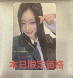 Say My Name makestar ヨントン トレカ メイ Say My Name makestar ヨントン トレカ メイ - メルカリ