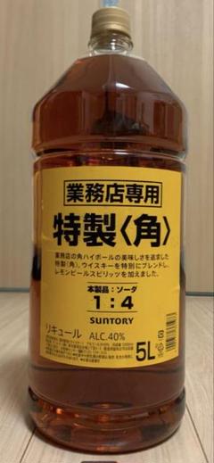 サントリー 特製<角>業務店専用 40度 5L : リカーランド現金屋