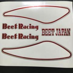 BEETメッシュフェンダーイノウエコミネ希少レア物初期モデル新品 BEETメッシュフェンダーイノウエコミネ希少レア物初期モデル新品