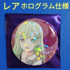 サンデー文化祭　2024 缶バッジ　若葉さんちの青い恋　若葉真夏　レア　小形朱嶺 夏の青ギャル💙💍 ̖́- 沖縄FR2で買ったきらきらトップスちゃん