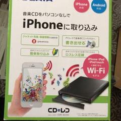 I・O DATA CDRI-W24AI