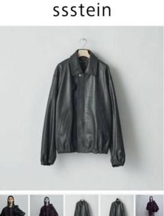 【新品未使用】25ss stein ssstein シュタイン レザージャケット ssstein | 【FEATUER】25SS 1st DELIVERY – session