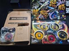 T*T様 レジェンドベイブレードセット + ゴールデンディアブロネメシス T*T様 レジェンドベイブレードセット + ゴールデンディアブロ