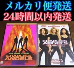 2025年最新】チャーリーズ エンジェル DVD セットの人気アイテム