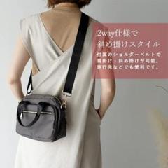 軽量 チャコール ヴィータフェリーチェ 2WAY ナイロン ミニショルダーバッグ