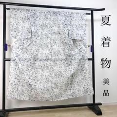 小紋 かわいい 蝶 網目文様 しつけ糸付 トールサイズ 正絹 裄66 k472 小紋 かわいい 蝶 網目文様 しつけ糸付 トールサイズ 正絹 裄66