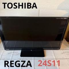 TOSHIBA REGZA 24S11 液晶テレビ 24インチ - メルカリ
