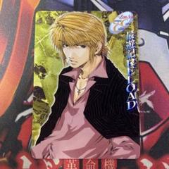 2025年最新】最遊記 トレカの人気アイテム - メルカリ