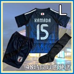 日本代表 サガン鳥栖 鎌田大地 レプリカユニフォーム Kemari87 KISHISPO / アディダス サッカー日本代表 2024 ホーム