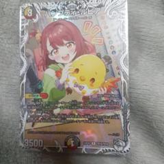 2025年最新】ハンプティの人気アイテム - メルカリ