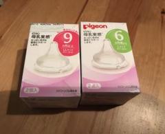 ピジョン 母乳実感 乳首