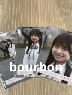 櫻坂46 松本和子 私服 ロゴ Tシャツ 8種 コンプ 櫻坂46 松本和子 四期生お披露目制服 私服コーデ ロゴTシャツ
