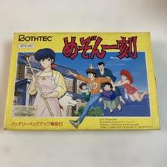 BOTHTEC めぞん一刻　ファミコンソフト