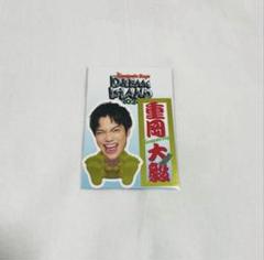 WEST 重岡大毅 アクスタ｜Yahoo!フリマ（旧PayPayフリマ）