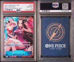 ニ*ジ様 ワンピース PSA10 5枚セット まとめ売り ワンピース psa10」の激安通販 | magi