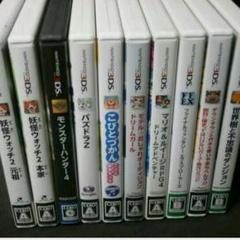3DS 10本セット