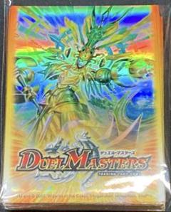 未開封】デュエル・マスターズ スリーブセット（太陽の龍王