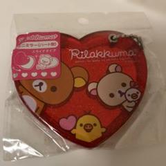 [新品]リラックマ　ハンドミラー(ハート型) スライドタイプ　平成レトロ