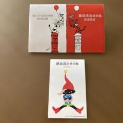 美品 藤城清治「日本の愛唄歌12月 たき火」レフグラフ 直筆サイン入 楽譜付 Yahoo!オークション -「藤城清治 日本」の落札相場・落札価格