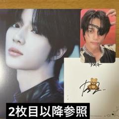 2025年最新】txt サイン アルバムの人気アイテム - メルカリ