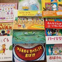 絵本　まとめ売り　104冊 絵本まとめ売り 69冊 こどものとも傑作集 福音館多数 - メルカリ